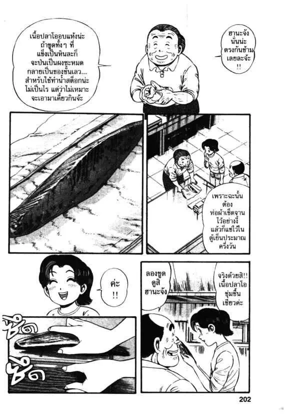 หน้า 18 จาก 30