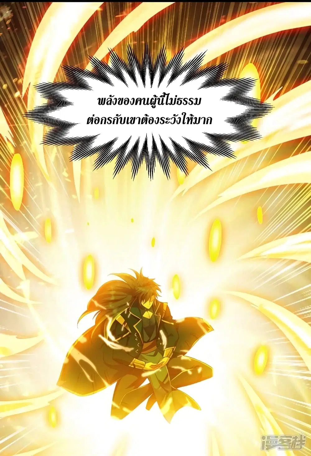 หน้า 13 จาก 34
