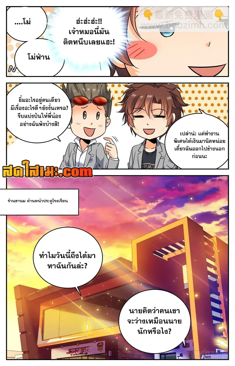 หน้า 6 จาก 12