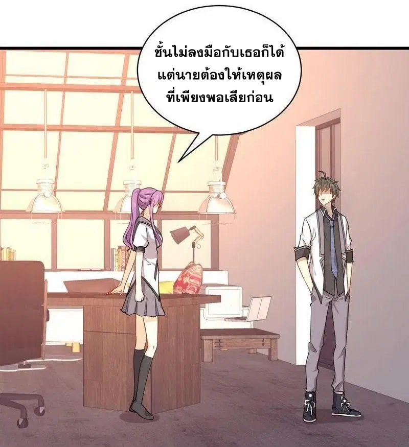หน้า 20 จาก 31