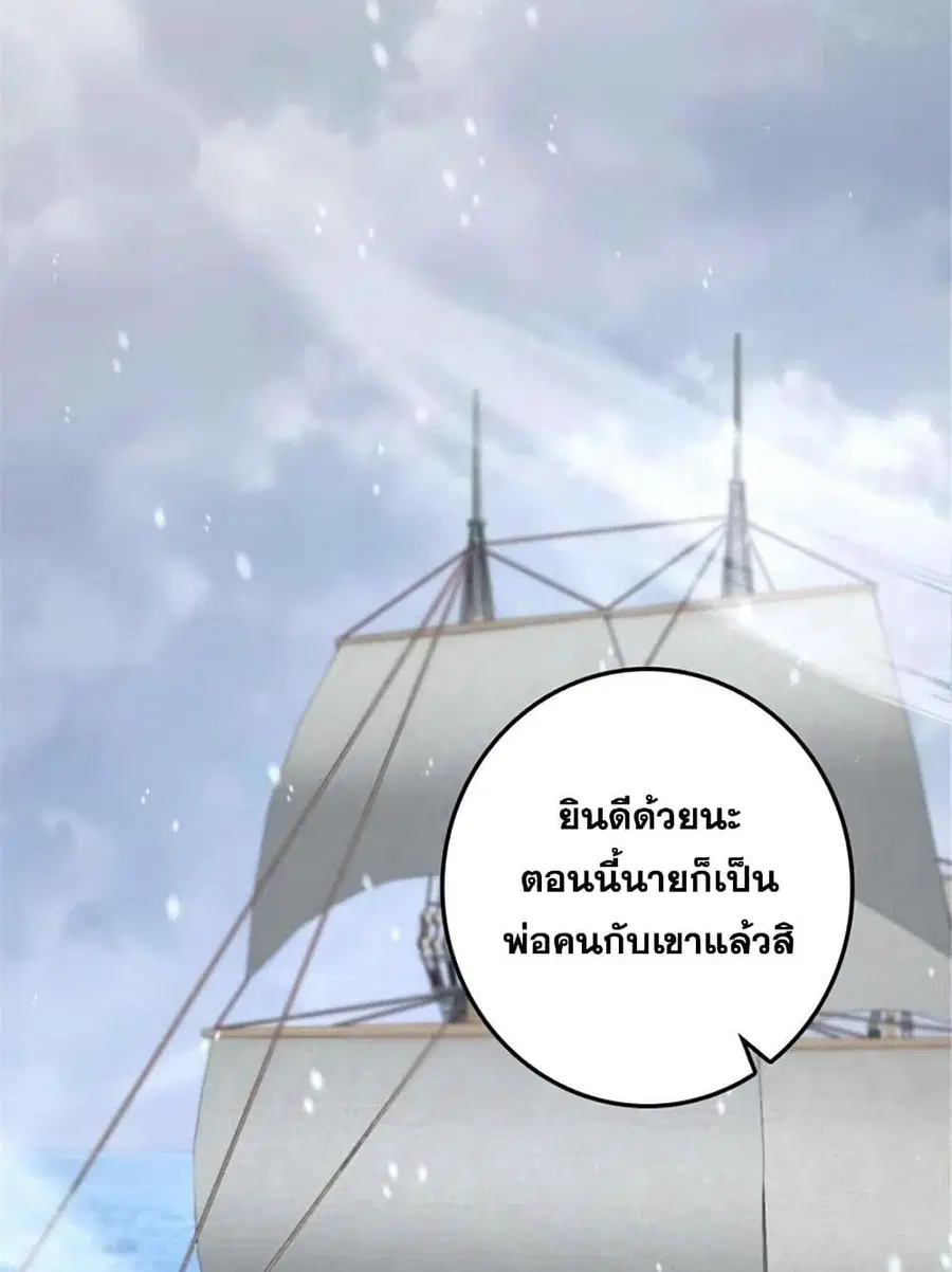 หน้า 37 จาก 52