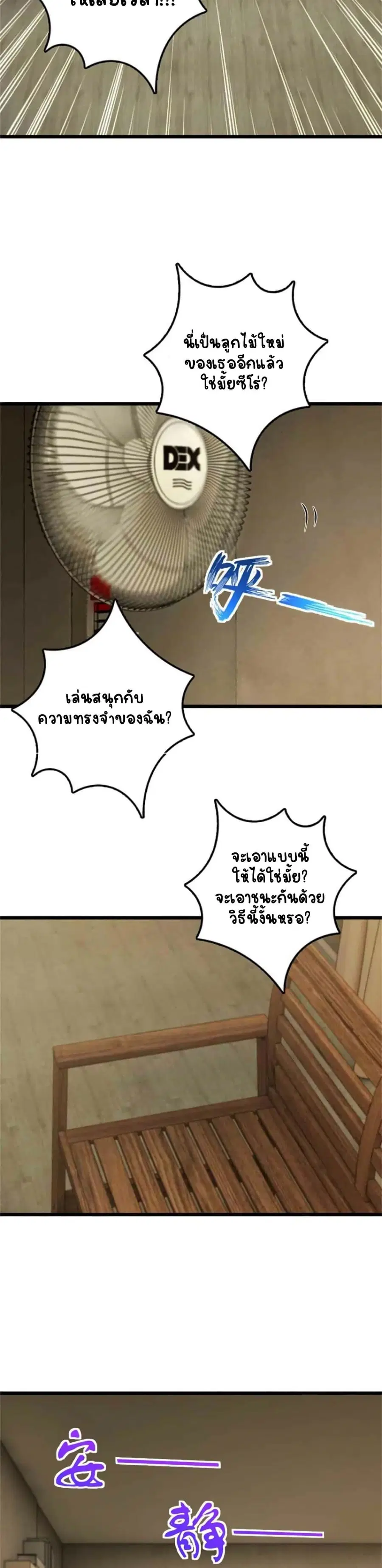 หน้า 18 จาก 25