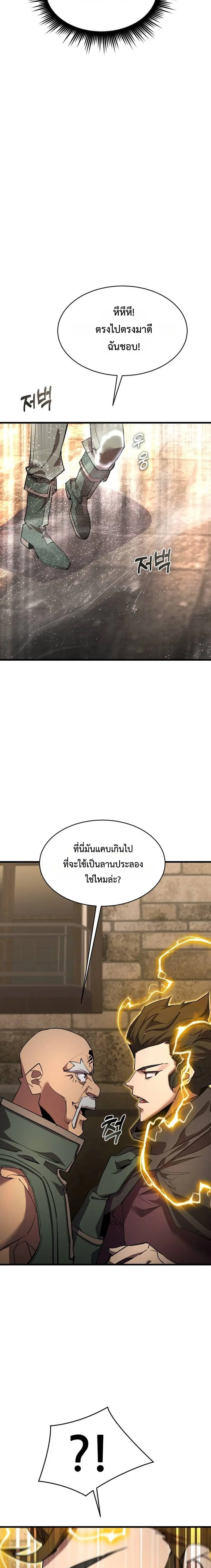 หน้า 30 จาก 33