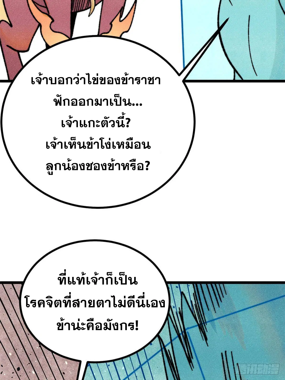หน้า 64 จาก 78