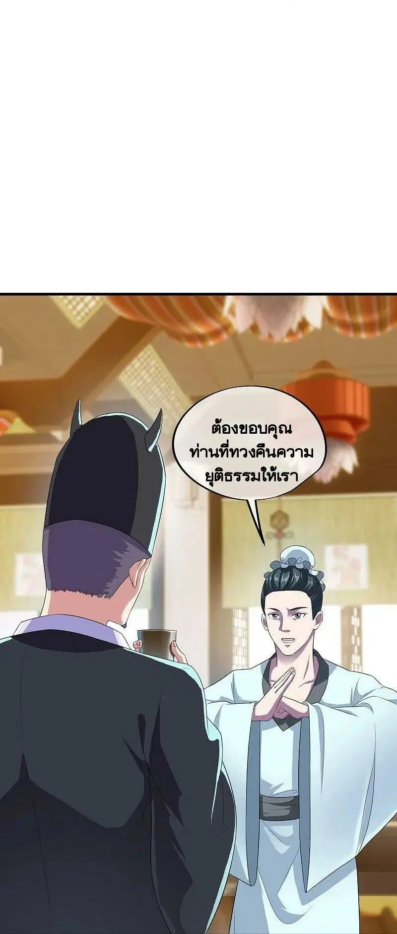 หน้า 6 จาก 56