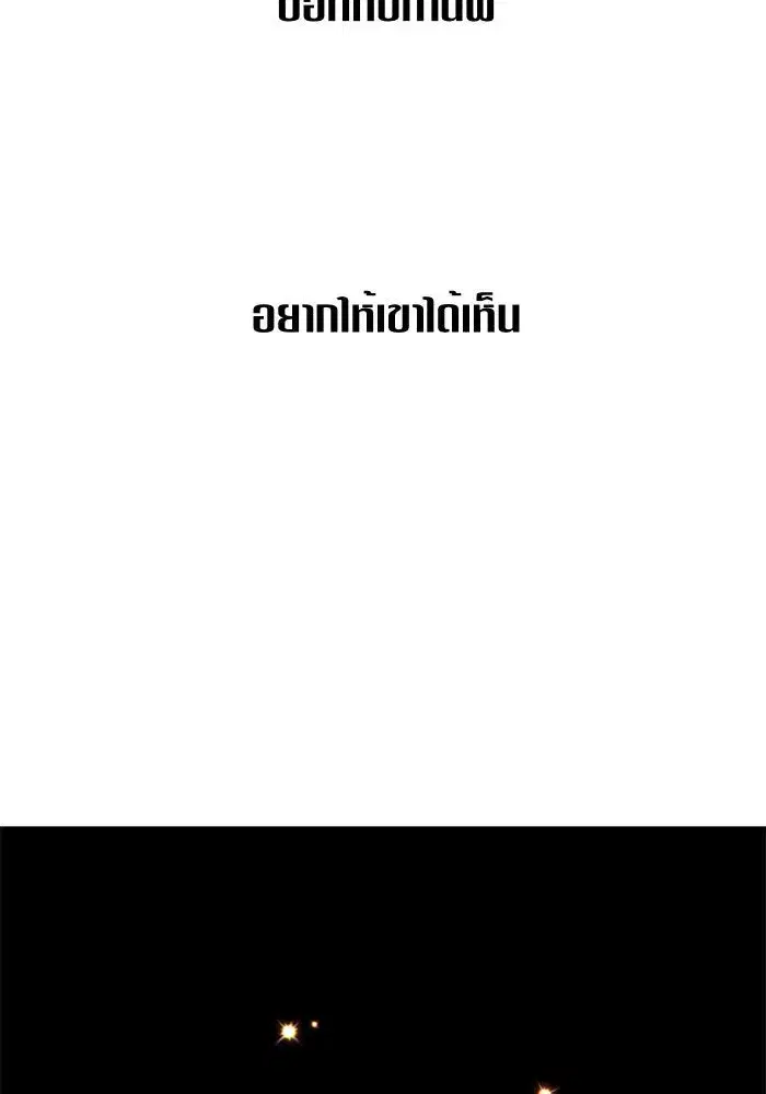 หน้า 71 จาก 175