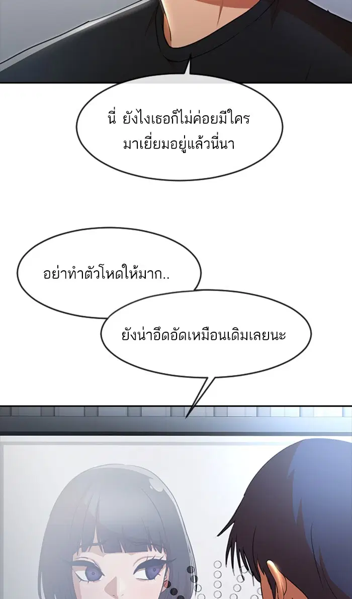 หน้า 94 จาก 122