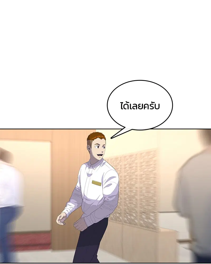 หน้า 16 จาก 100