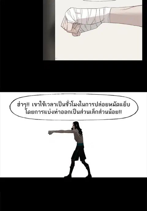 หน้า 49 จาก 111