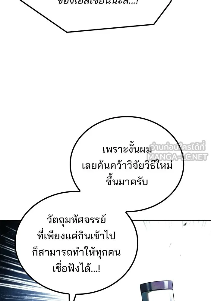 หน้า 120 จาก 136