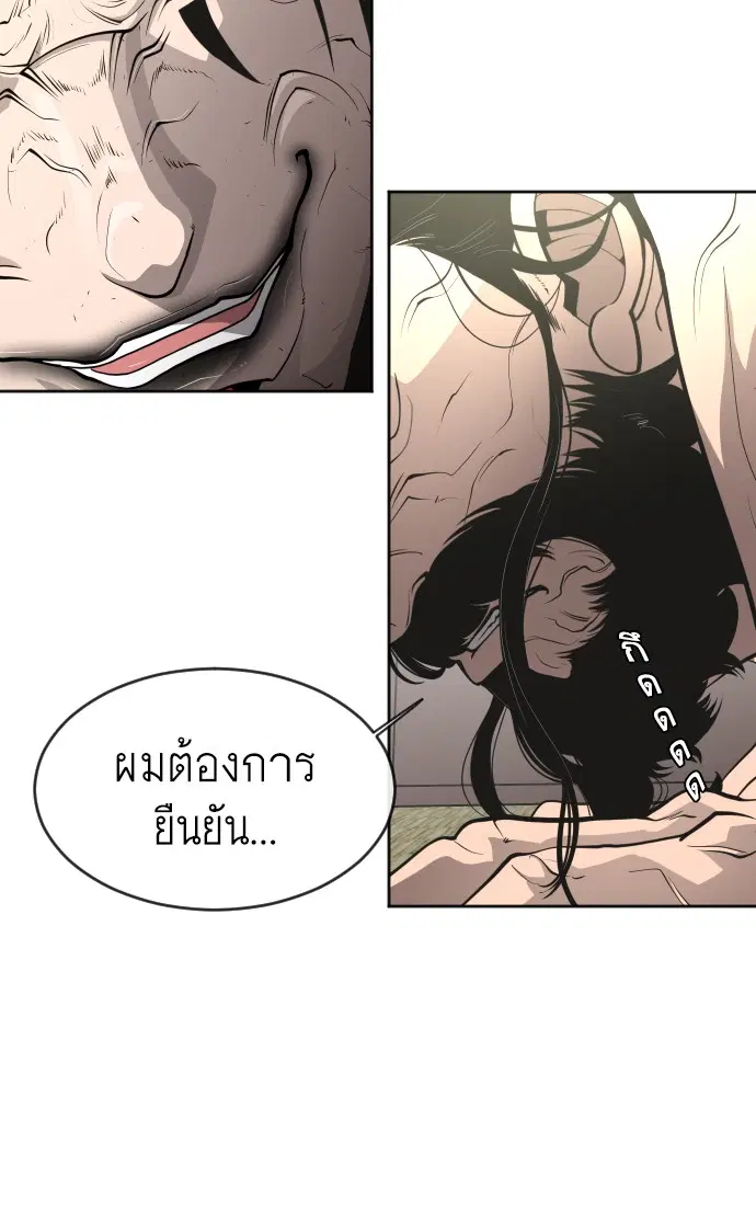 หน้า 96 จาก 119