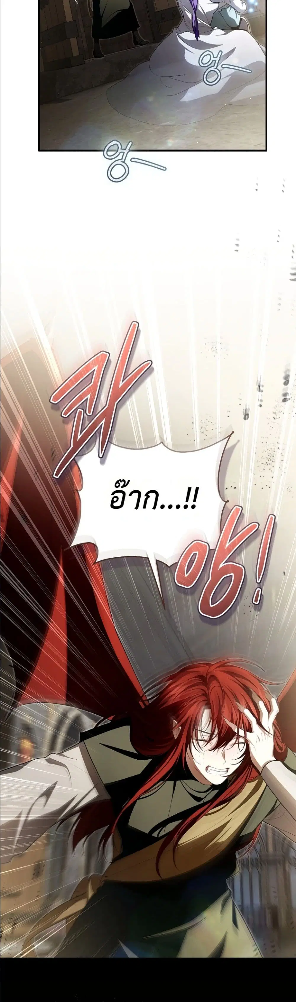 หน้า 15 จาก 52