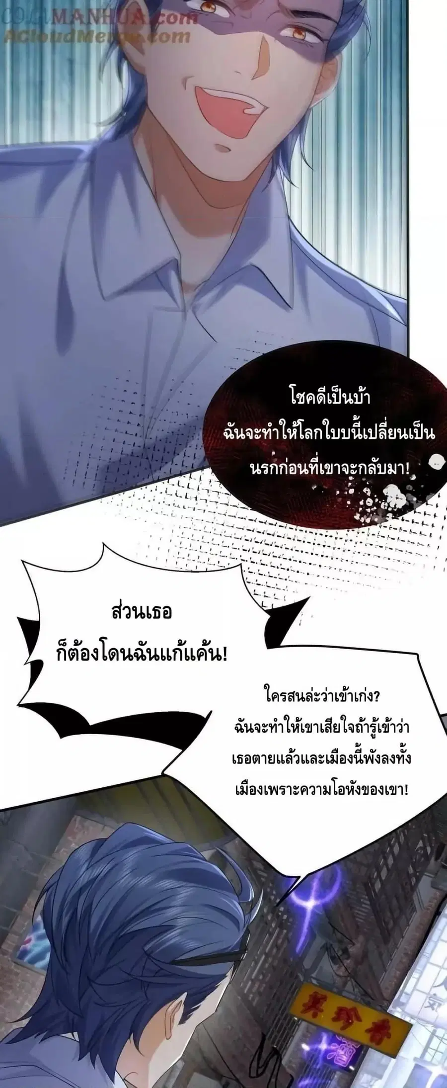 หน้า 12 จาก 32