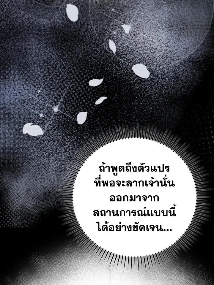 หน้า 115 จาก 125