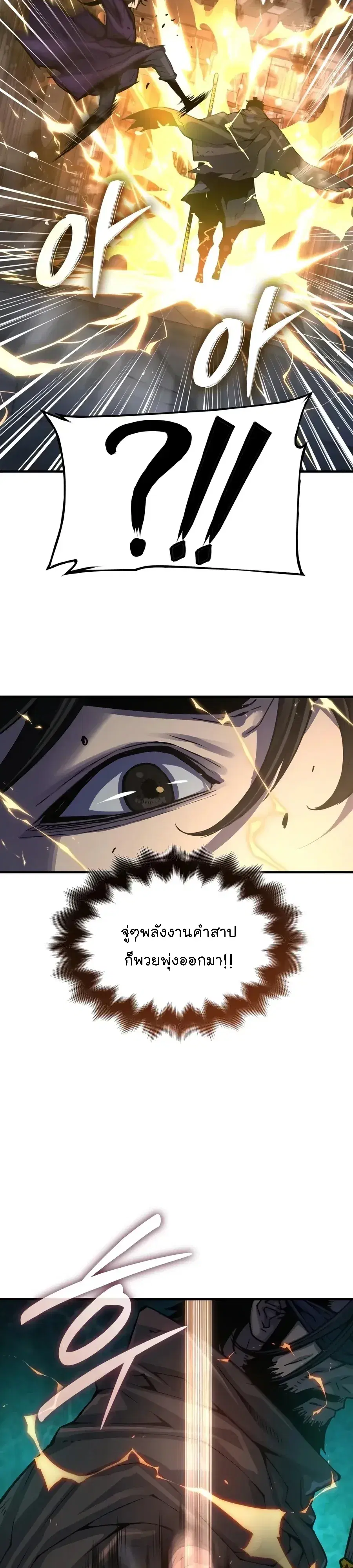 หน้า 25 จาก 61