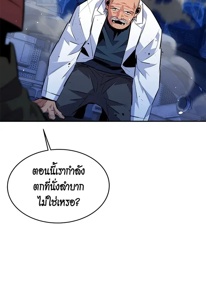 หน้า 4 จาก 145
