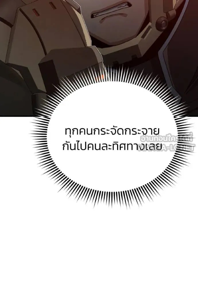 หน้า 33 จาก 158