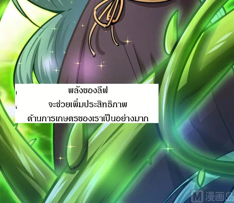 หน้า 69 จาก 123