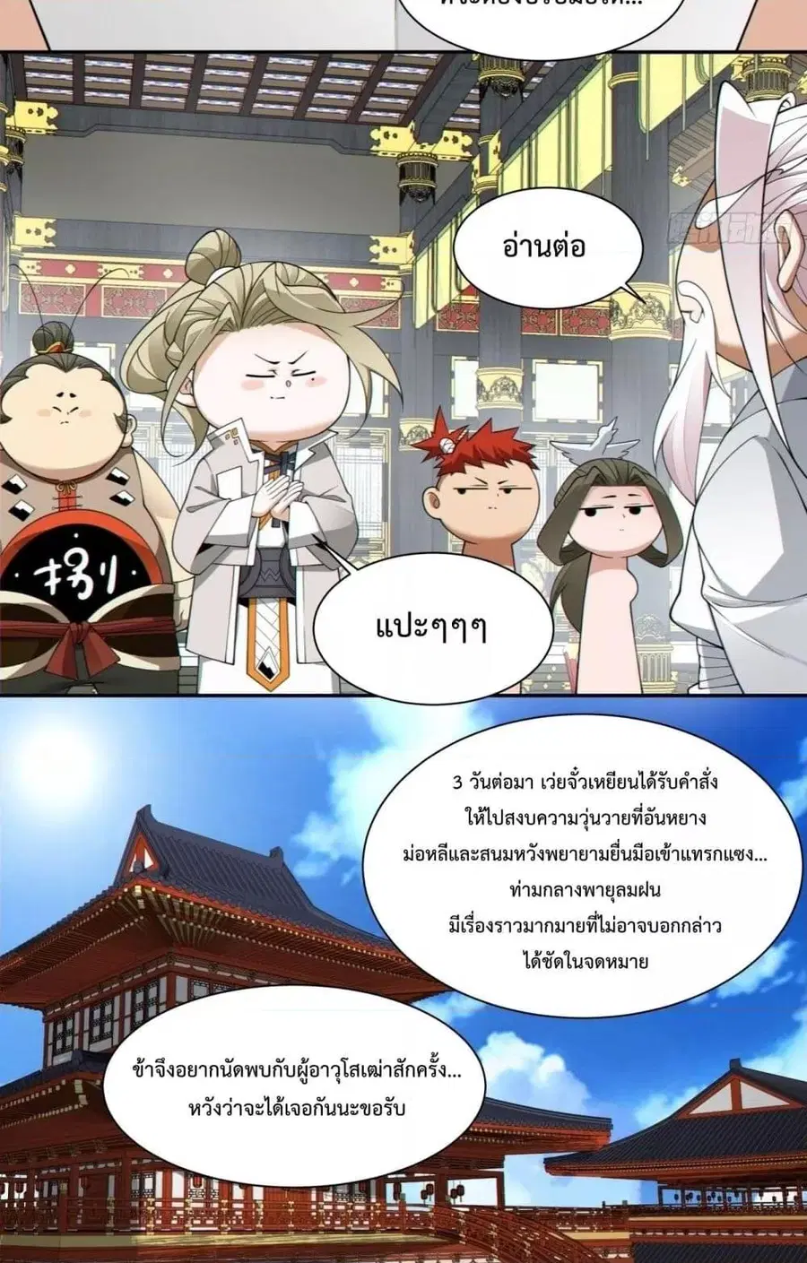 หน้า 46 จาก 52
