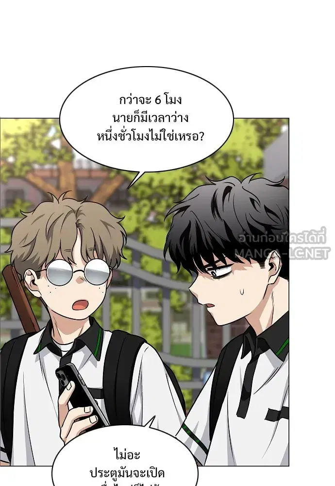 หน้า 120 จาก 153