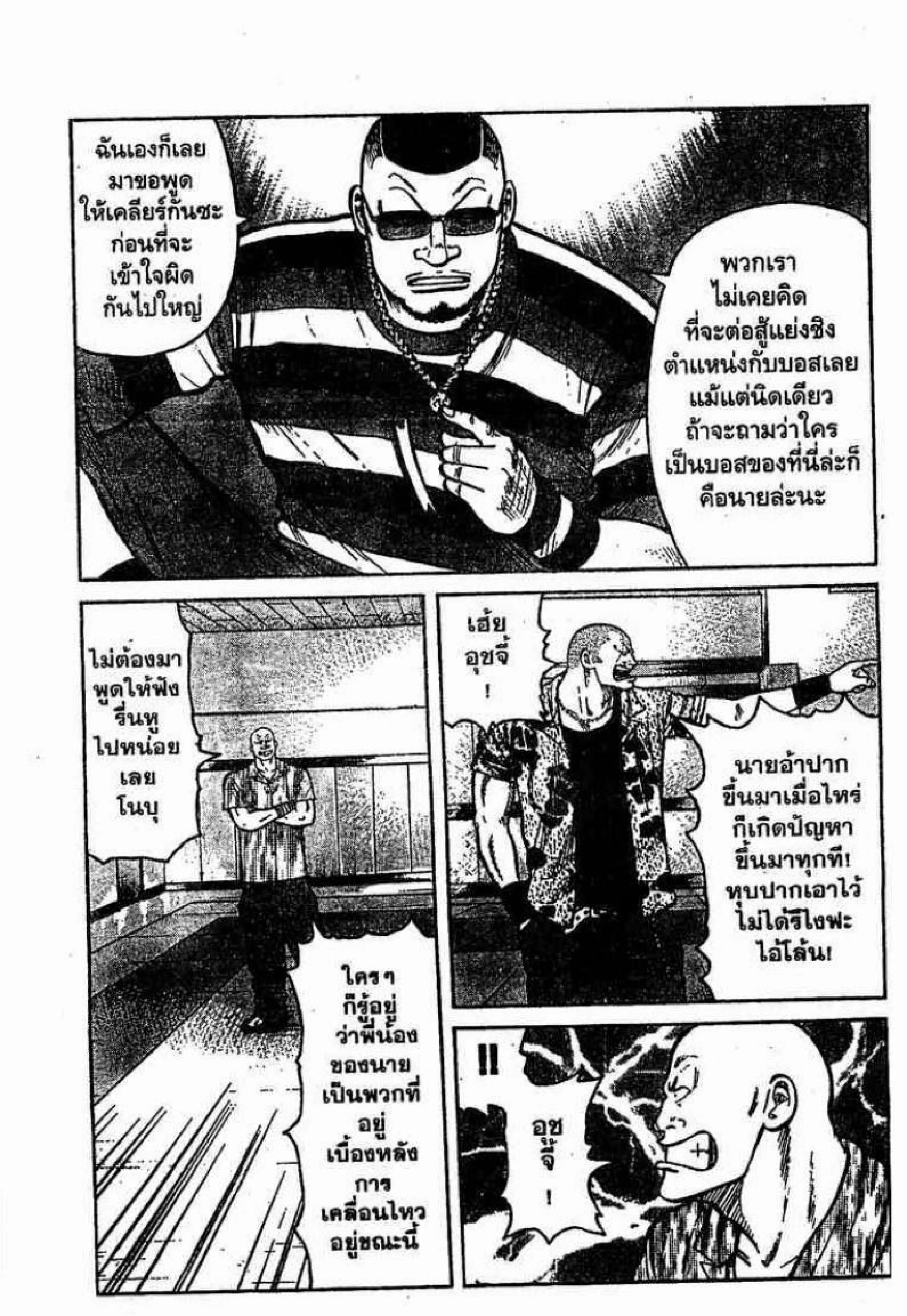 หน้า 14 จาก 49
