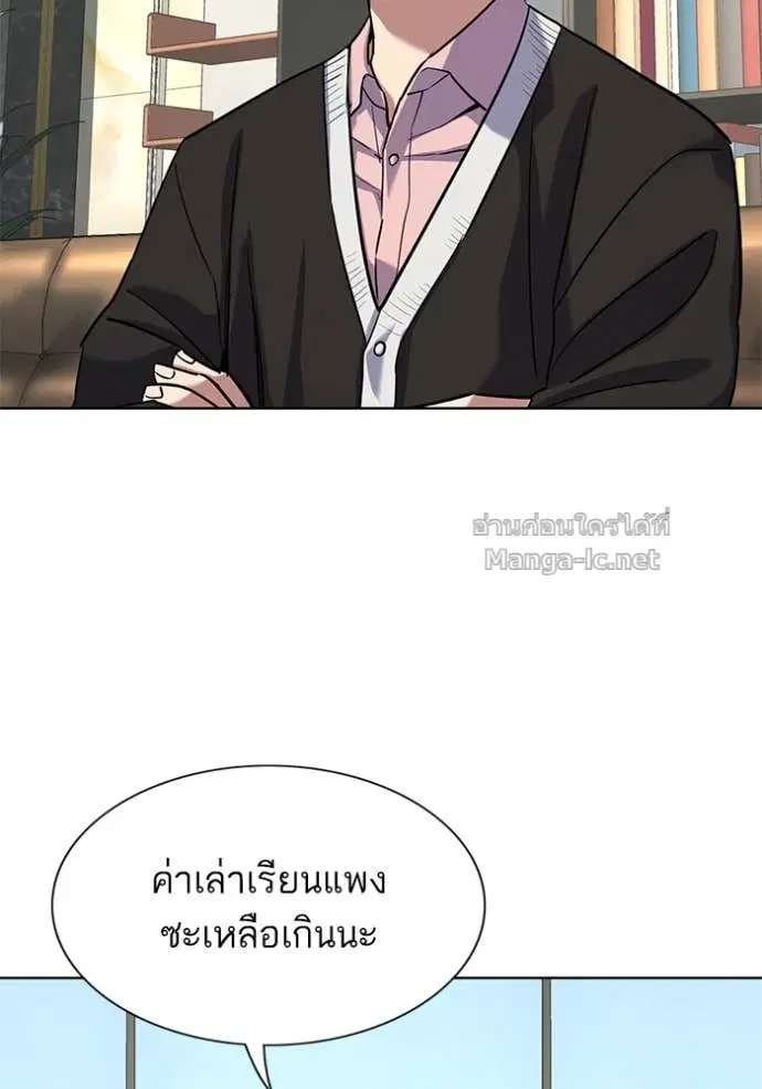 หน้า 6 จาก 136