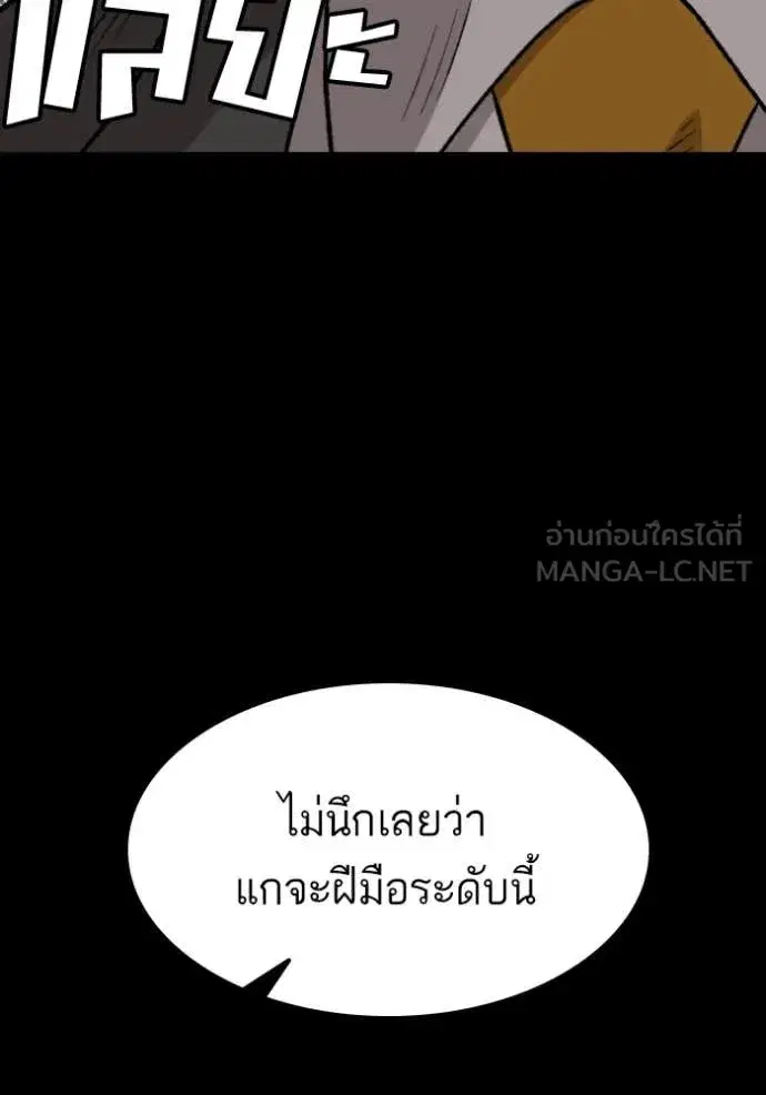หน้า 91 จาก 148