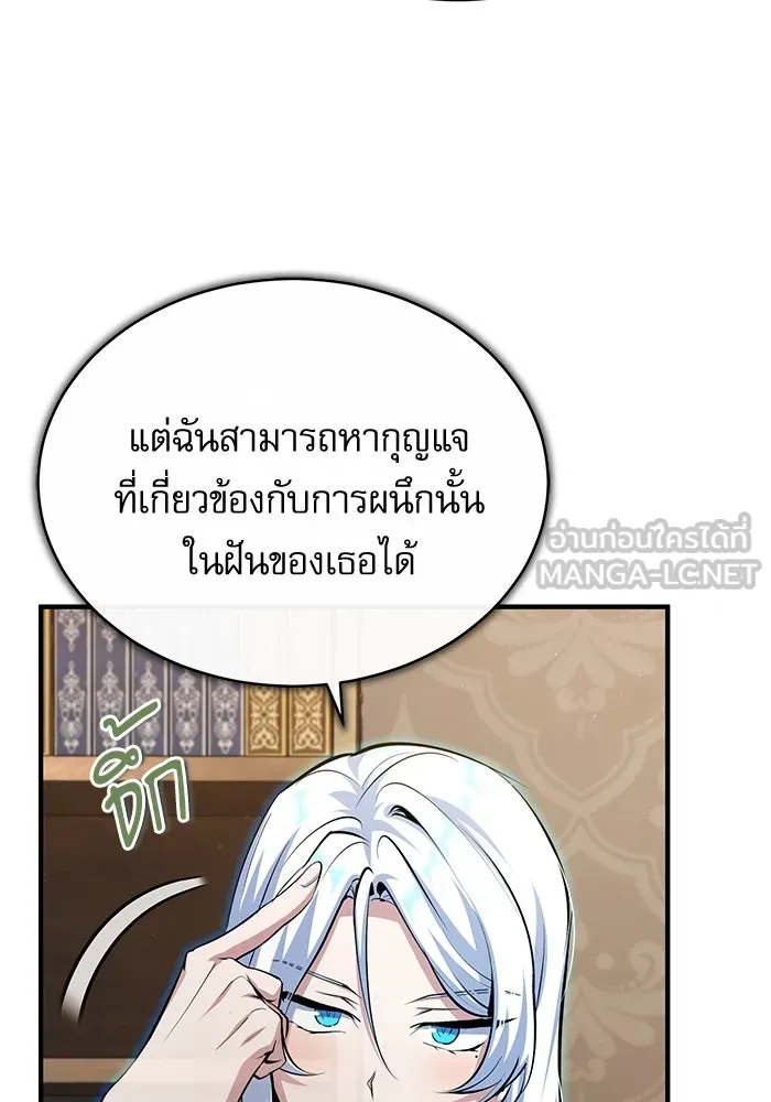 หน้า 123 จาก 133