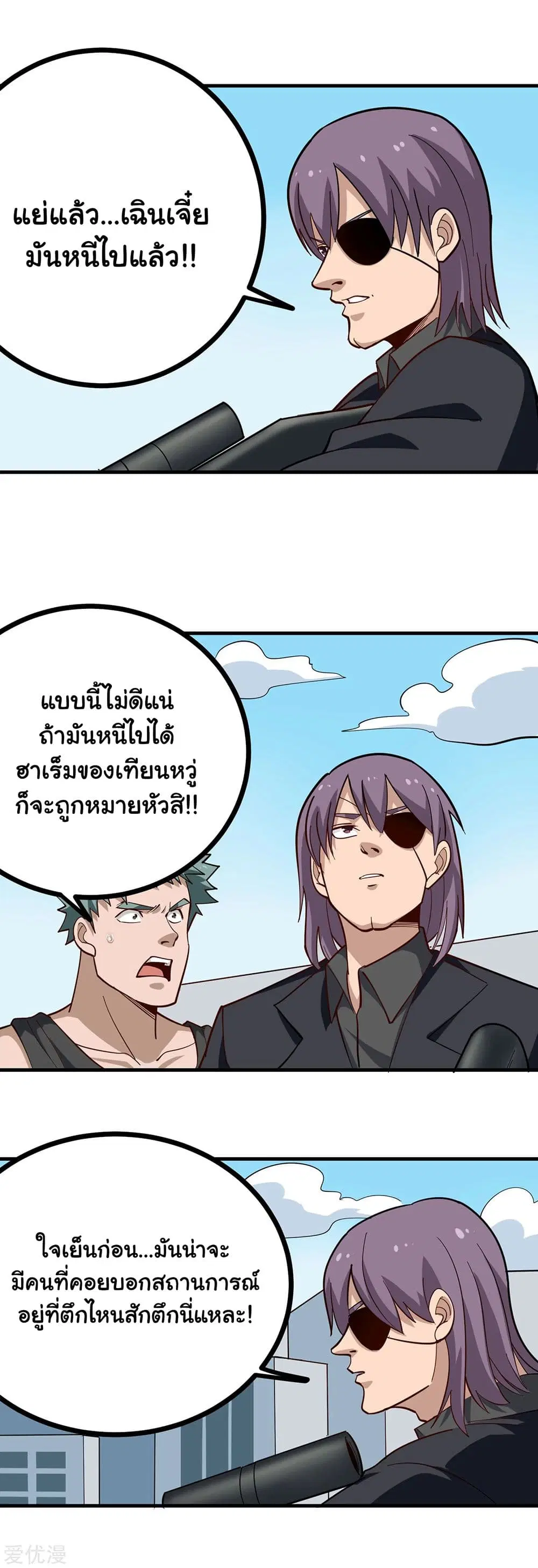 หน้า 4 จาก 10