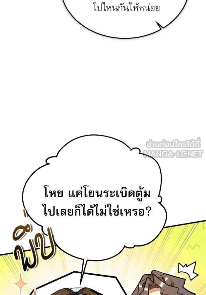หน้า 76 จาก 141