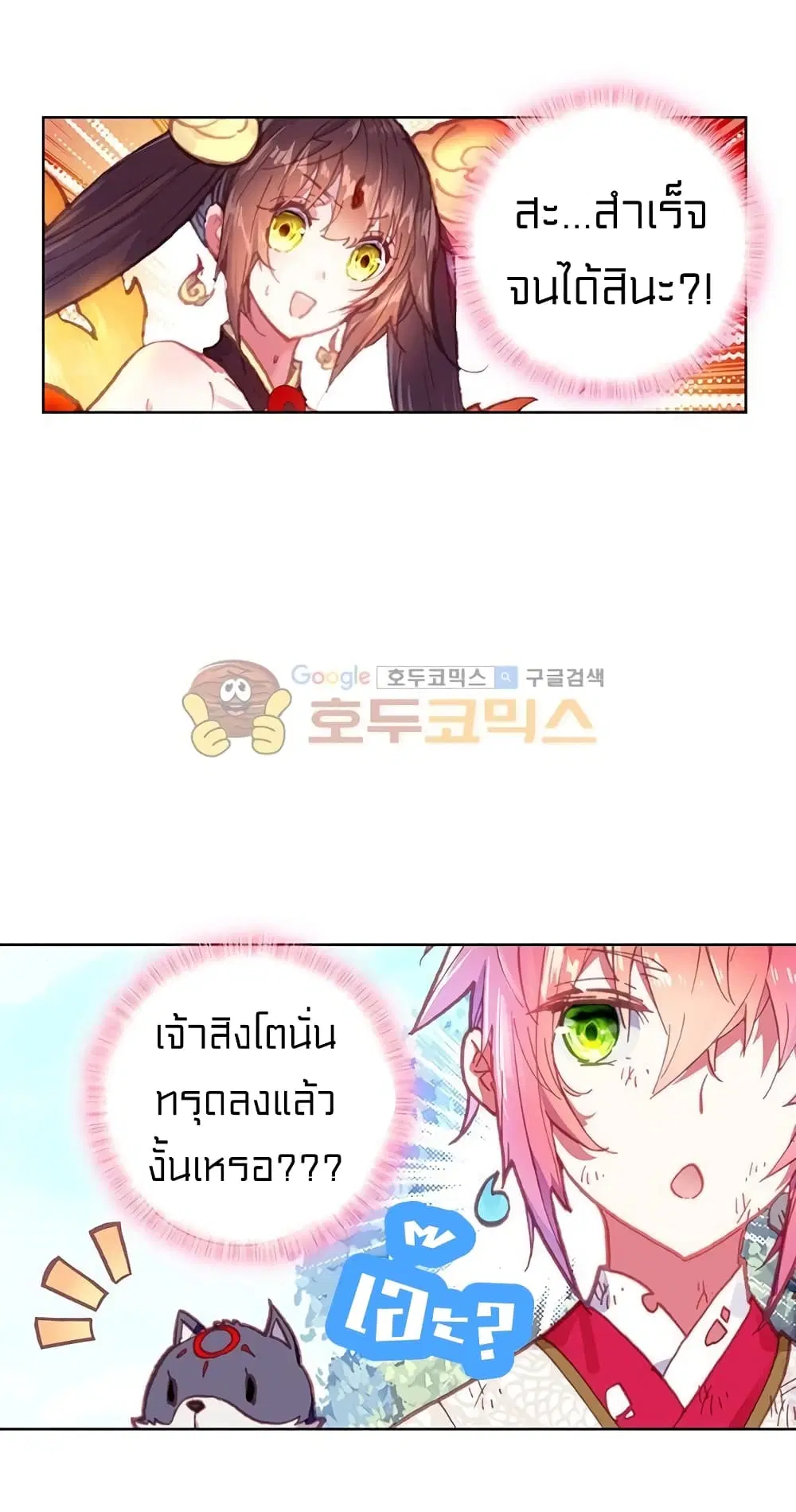 หน้า 38 จาก 44