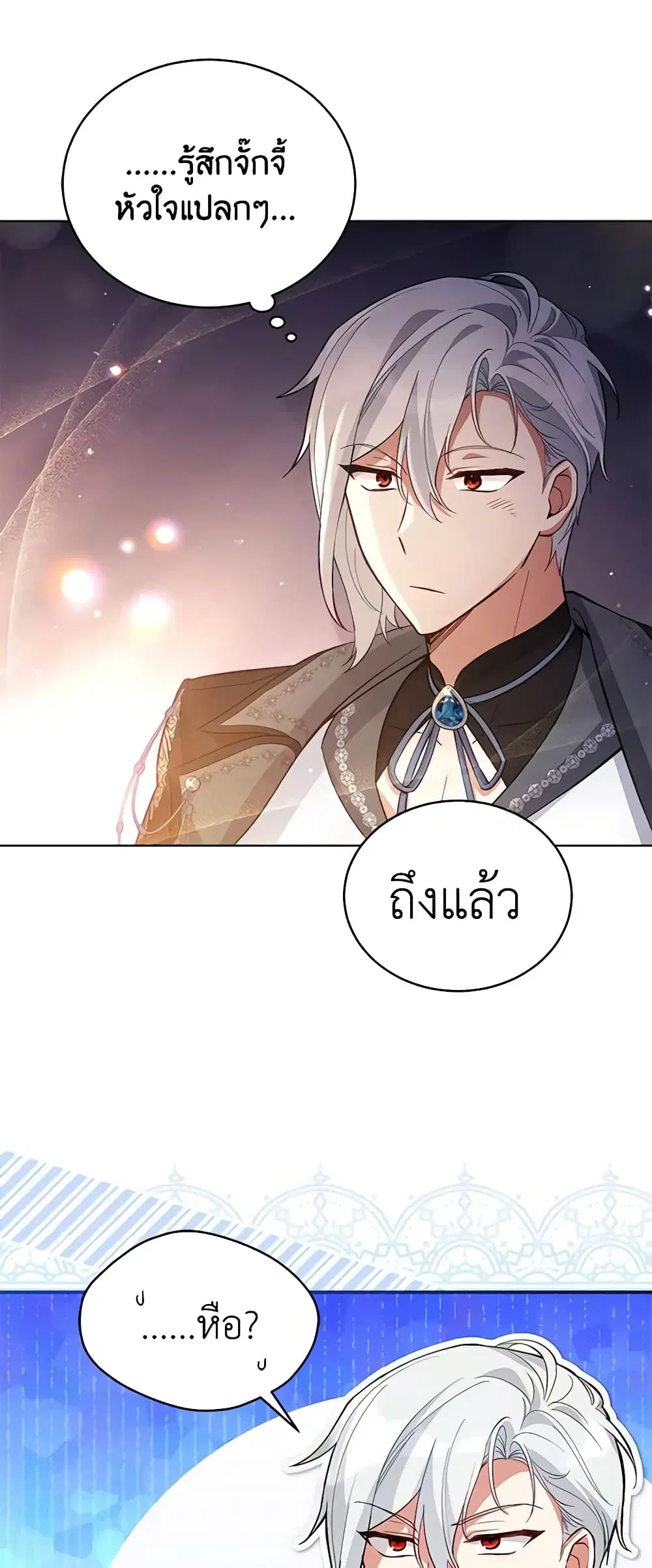 หน้า 22 จาก 42