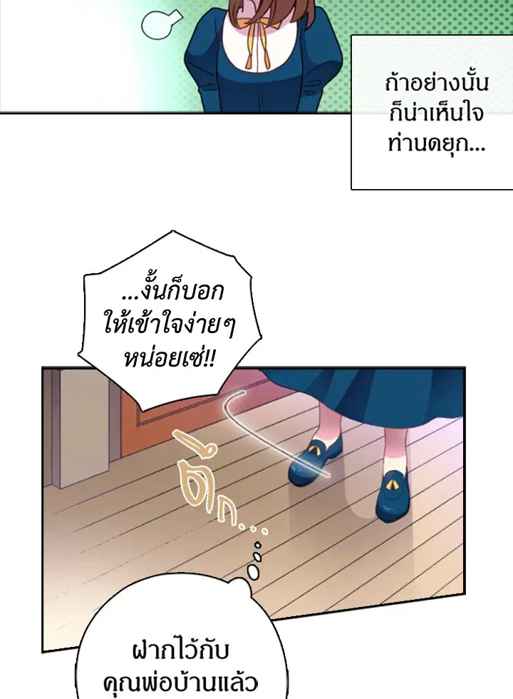 หน้า 57 จาก 61