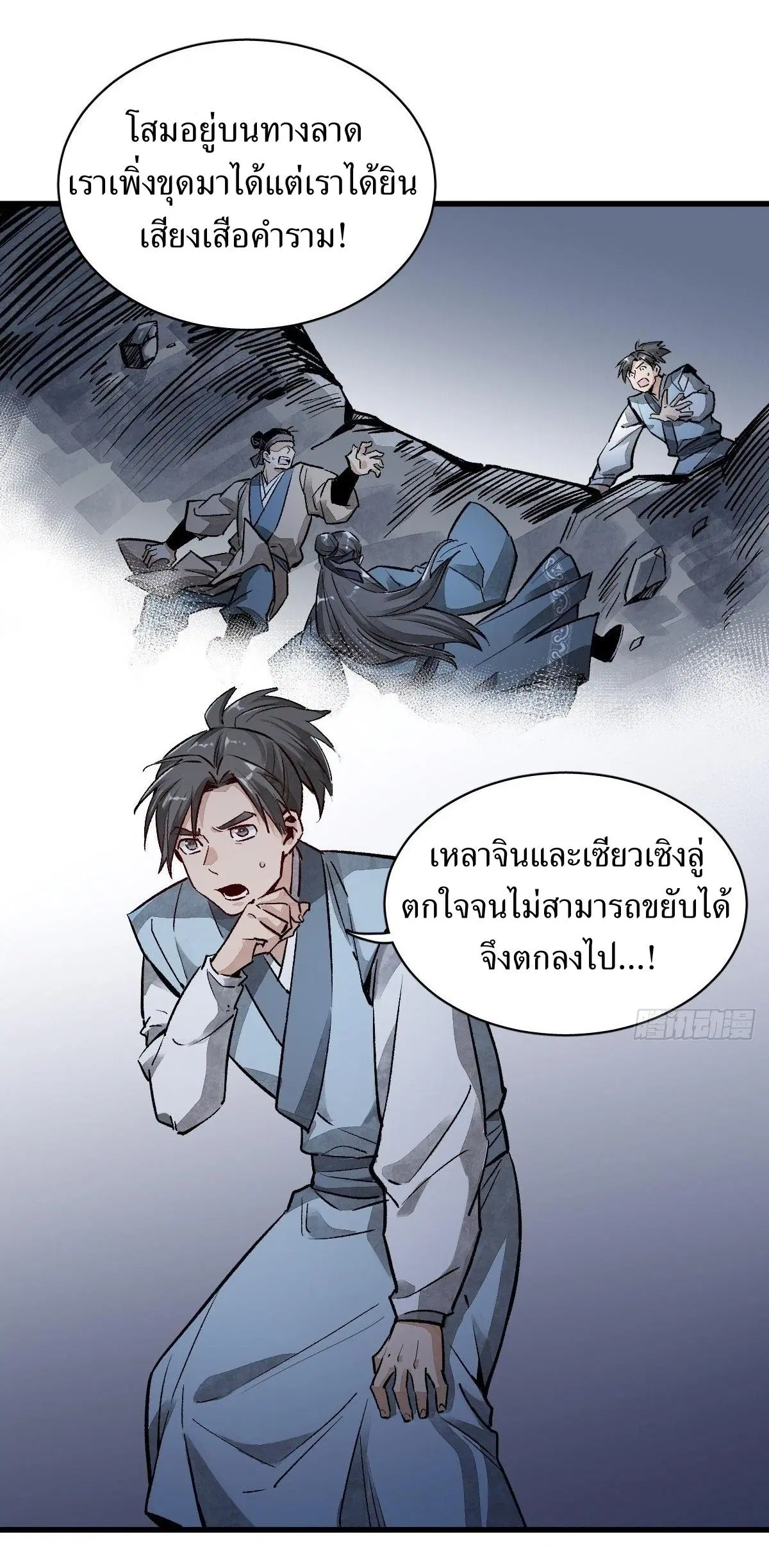 หน้า 37 จาก 61