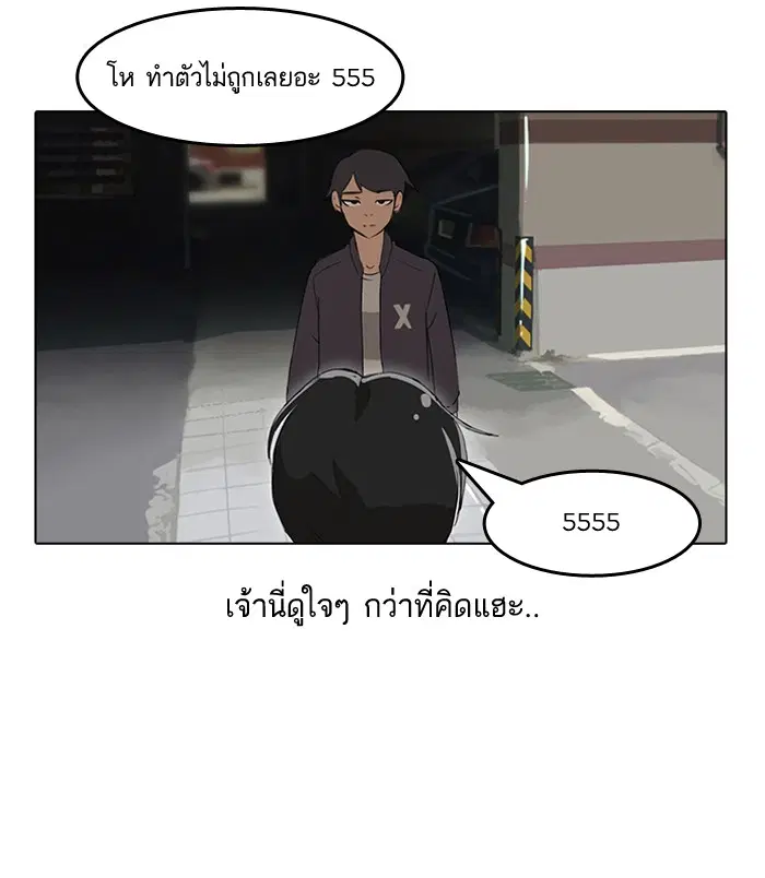 หน้า 42 จาก 73