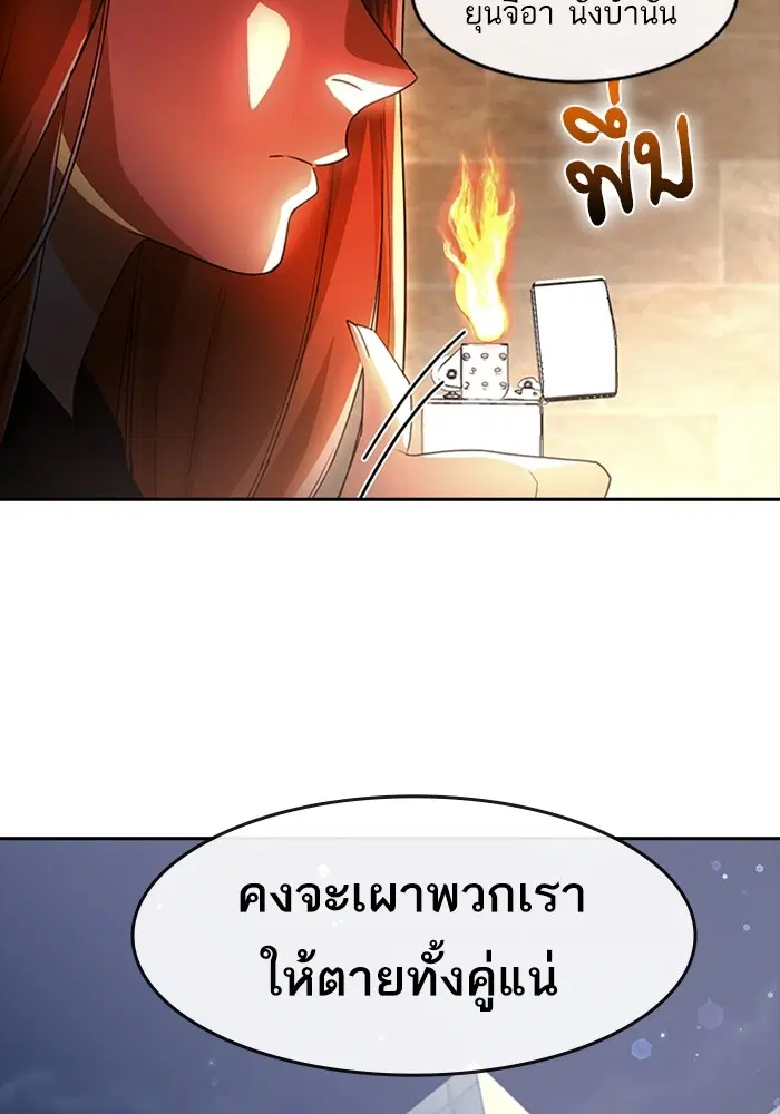 หน้า 81 จาก 138