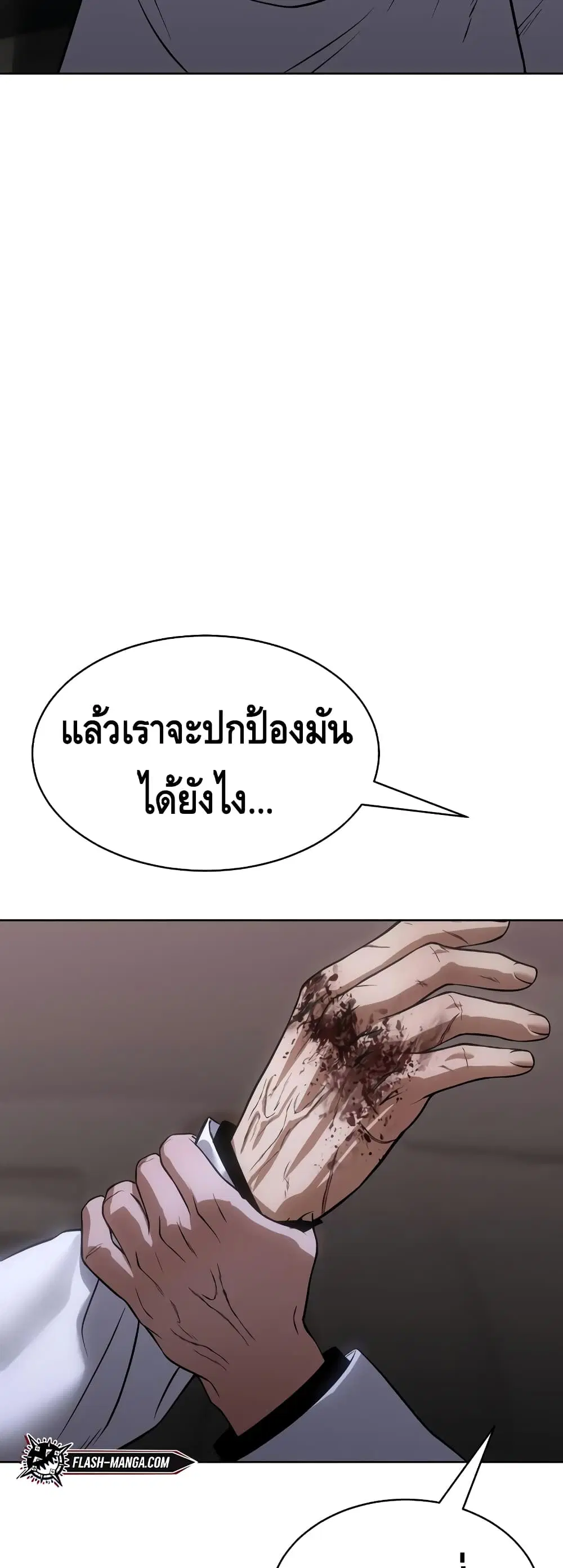 หน้า 62 จาก 100