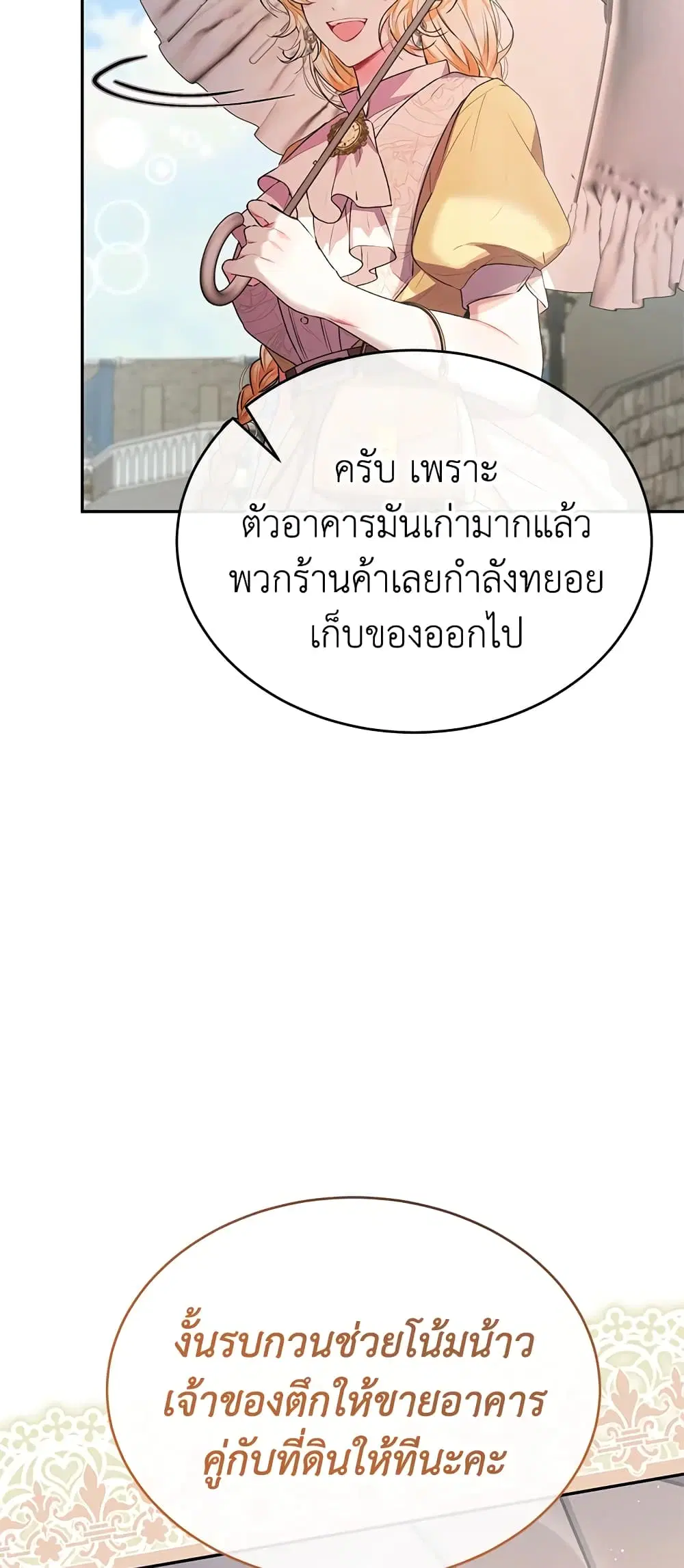 หน้า 43 จาก 48
