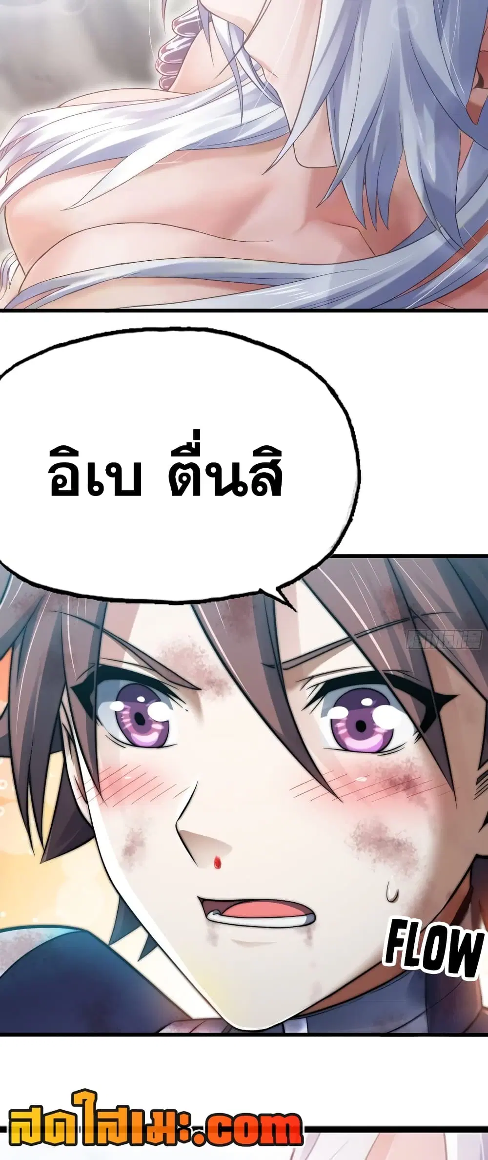 หน้า 17 จาก 20