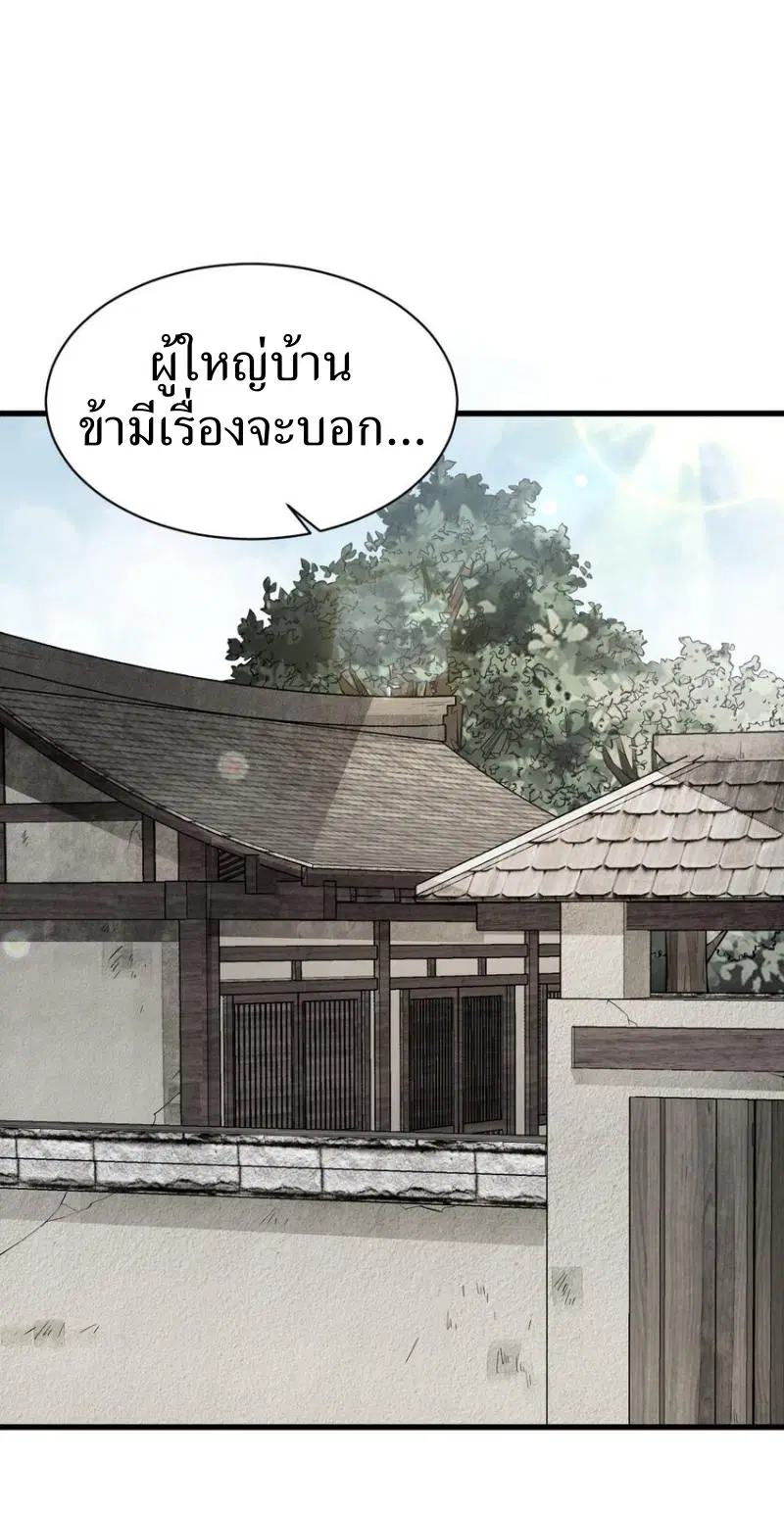 หน้า 33 จาก 40