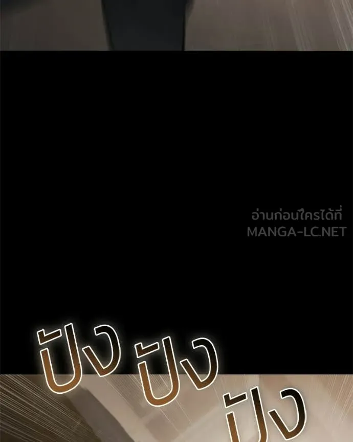 หน้า 88 จาก 256