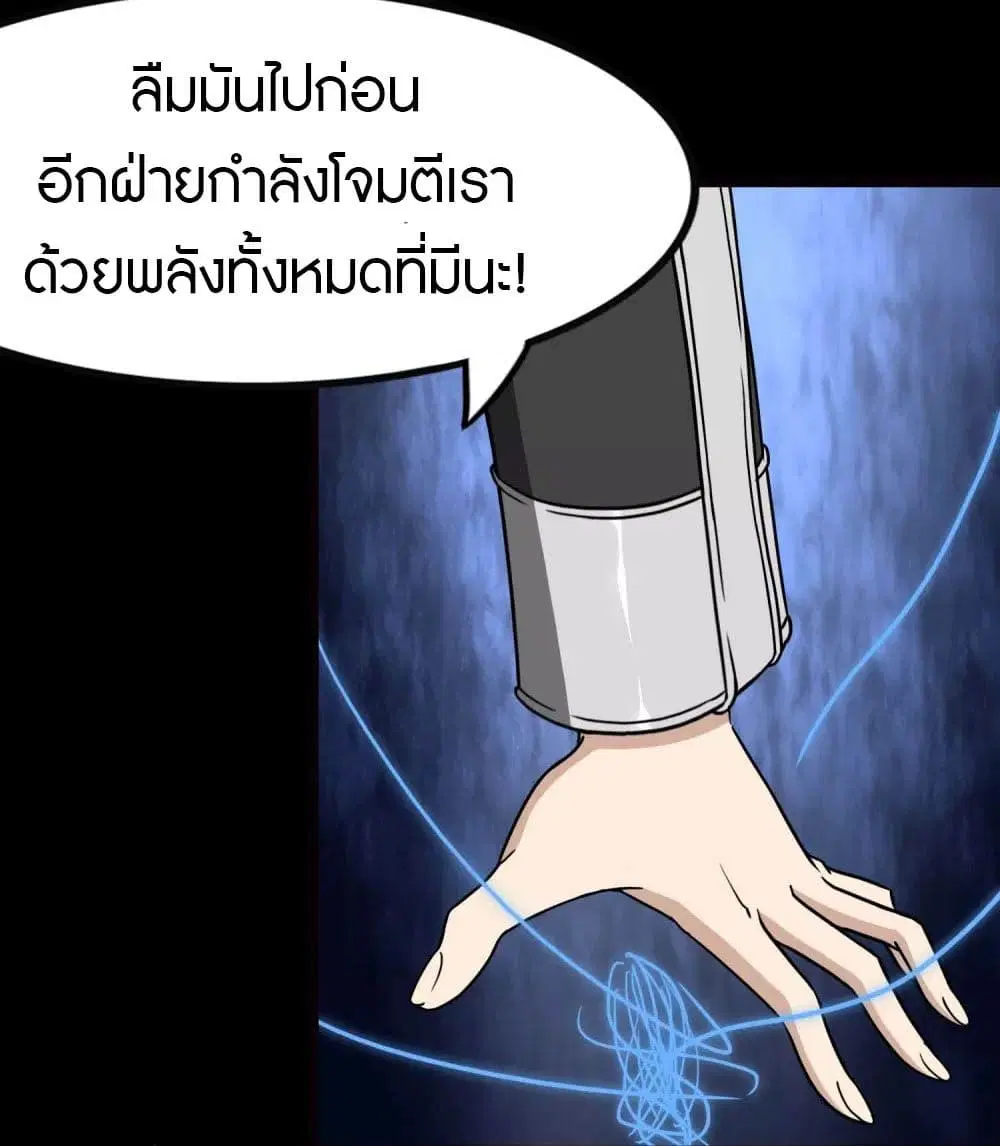 หน้า 29 จาก 50