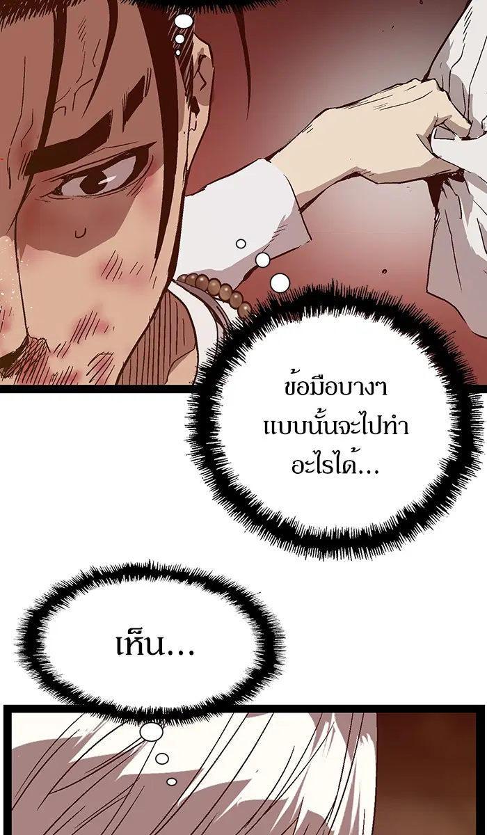 หน้า 121 จาก 130