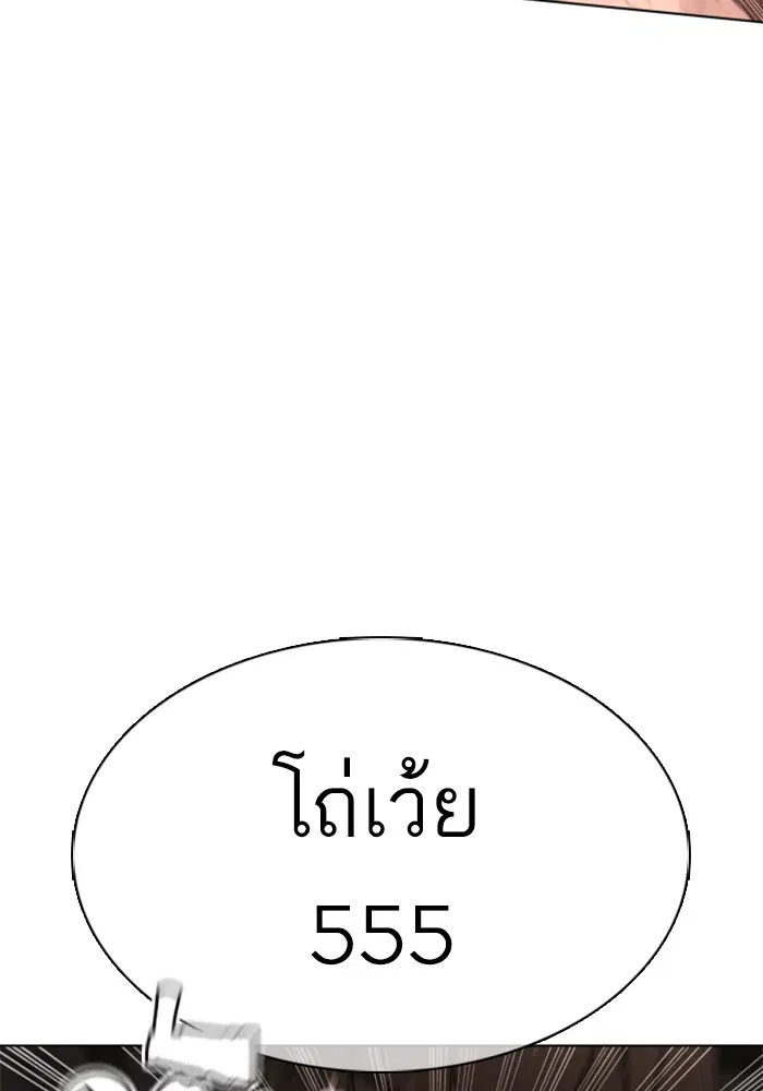 หน้า 140 จาก 191