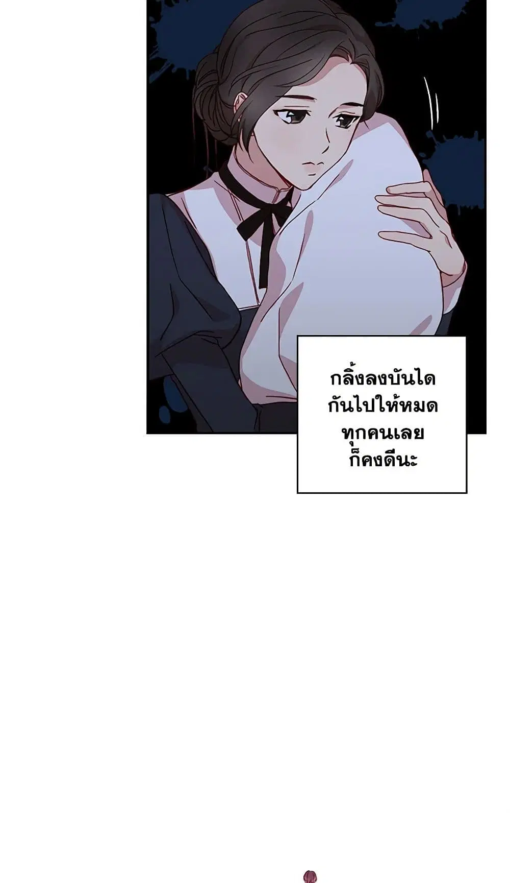 หน้า 24 จาก 52
