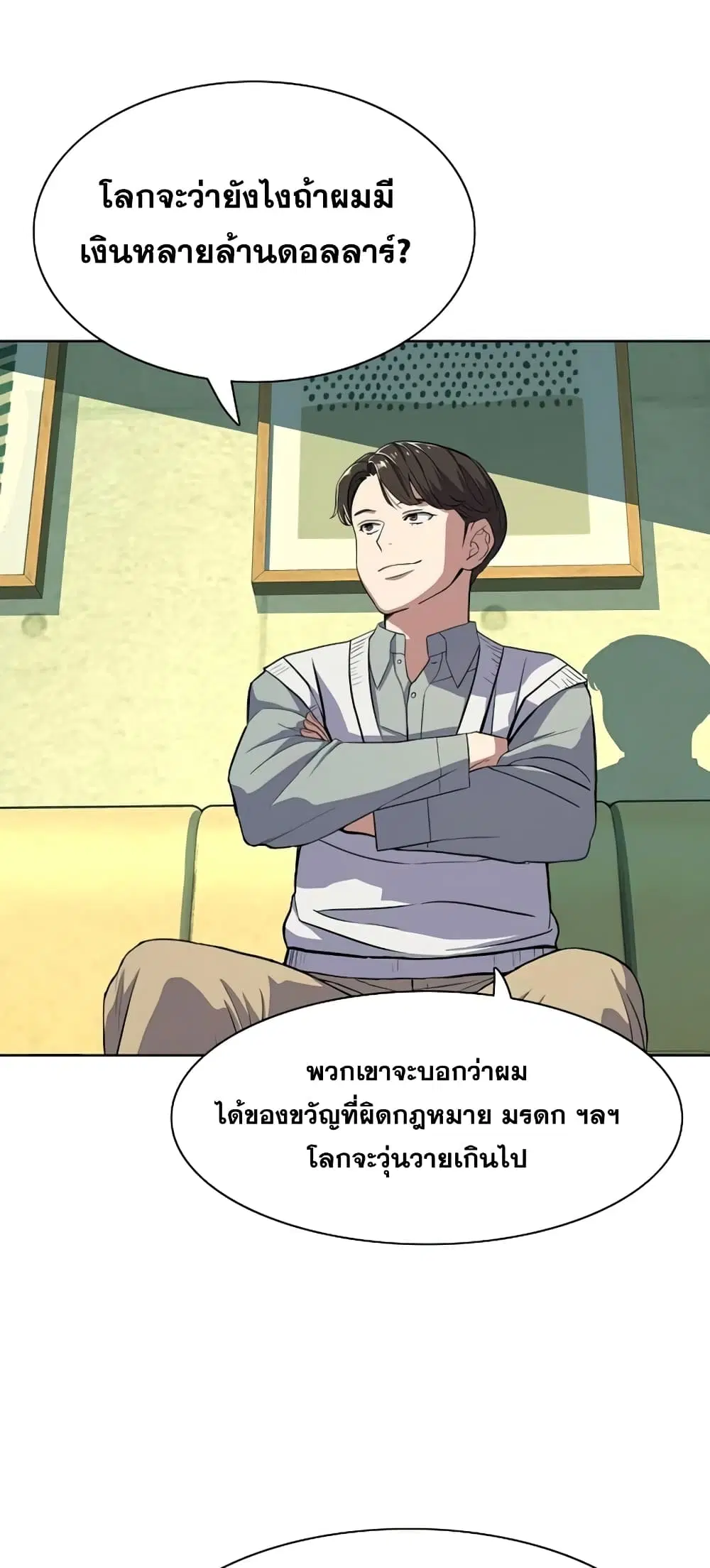 หน้า 57 จาก 82