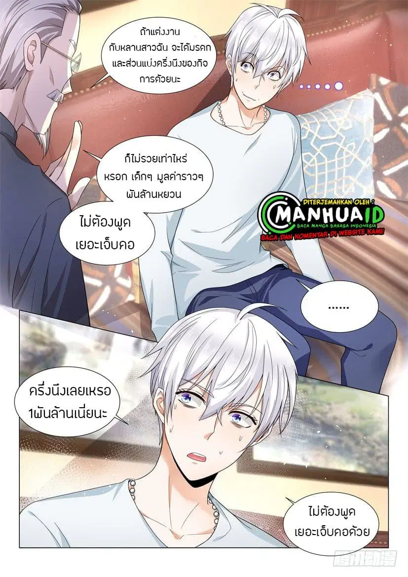 หน้า 7 จาก 14