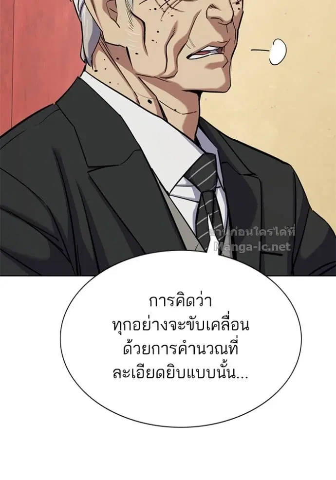หน้า 35 จาก 143