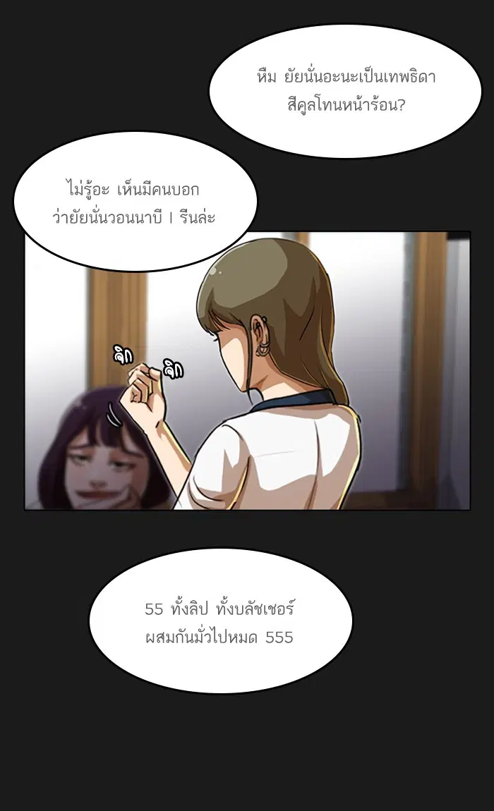 หน้า 71 จาก 87