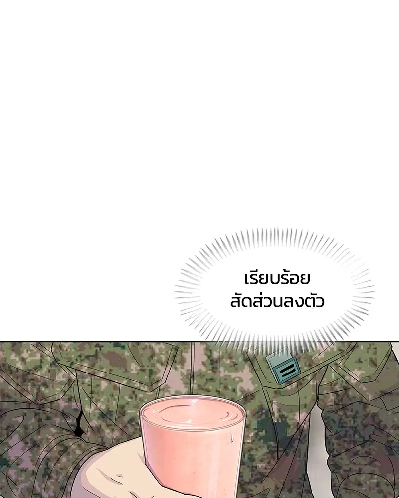 หน้า 57 จาก 108